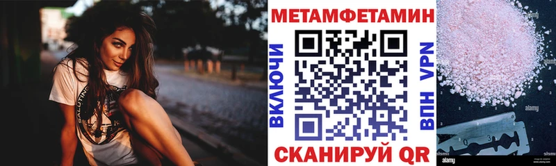 наркошоп  Ноябрьск  АМФ Розовый 