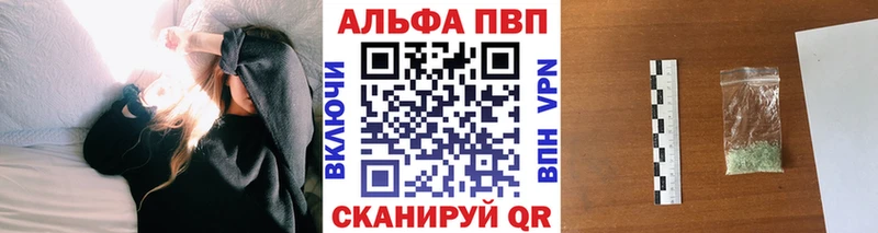 A-PVP СК blacksprut tor Ноябрьск