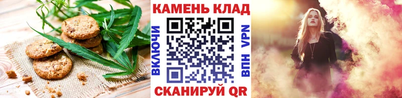 Cannafood конопля  Ноябрьск 