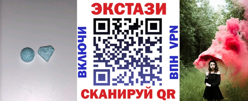 нарко площадка телеграм  Ноябрьск  ЭКСТАЗИ 280 MDMA 