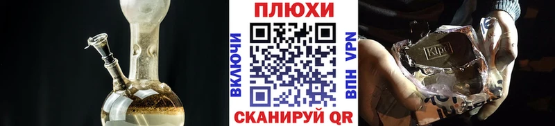 ГАШ гашик  Ноябрьск 