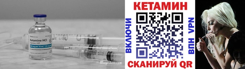 КЕТАМИН VHQ  гидра ССЫЛКА  Ноябрьск 