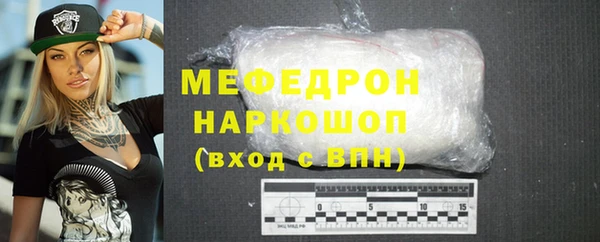 скорость mdpv Володарск