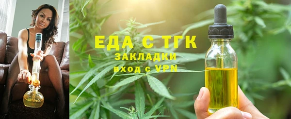 скорость mdpv Володарск