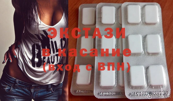 метамфетамин Волосово