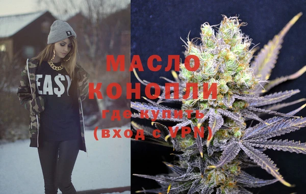 метамфетамин Волосово
