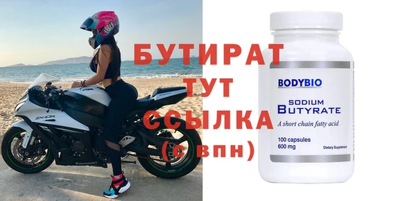метамфетамин Волосово