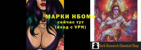 метамфетамин Волосово