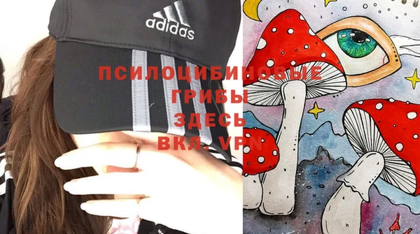 метамфетамин Волосово