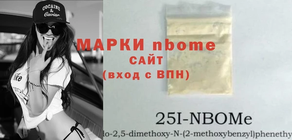метамфетамин Волосово
