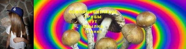метамфетамин Волосово