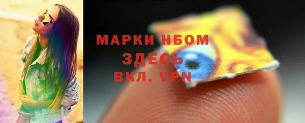 кристаллы Михайлов
