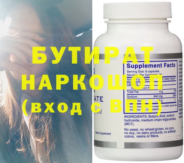 скорость mdpv Володарск