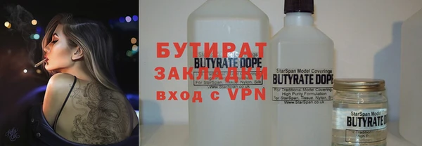 метамфетамин Волосово