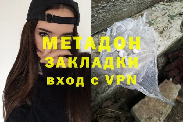 кристаллы Михайлов