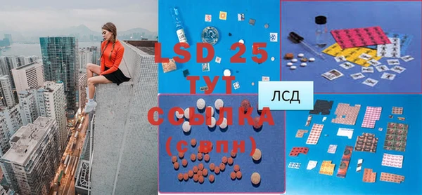 метамфетамин Волосово