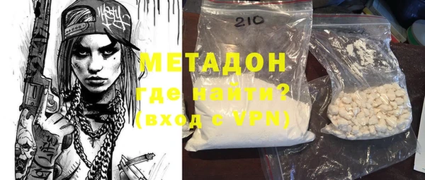 метамфетамин Волосово