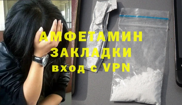 метамфетамин Волосово