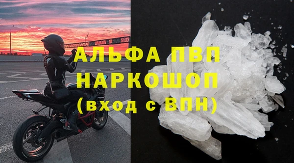 скорость mdpv Володарск