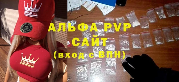 метамфетамин Волосово