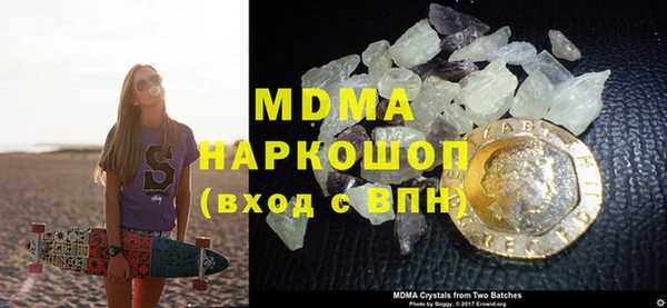 метамфетамин Волосово