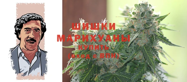метамфетамин Волосово