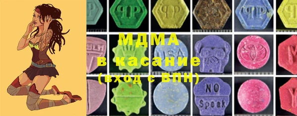 метамфетамин Волосово