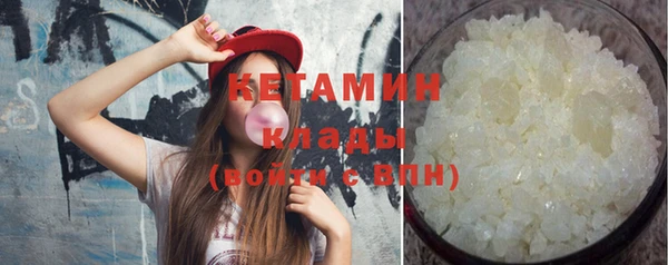 метамфетамин Волосово
