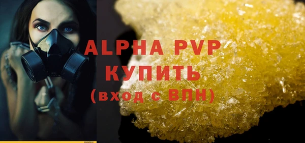 скорость mdpv Володарск
