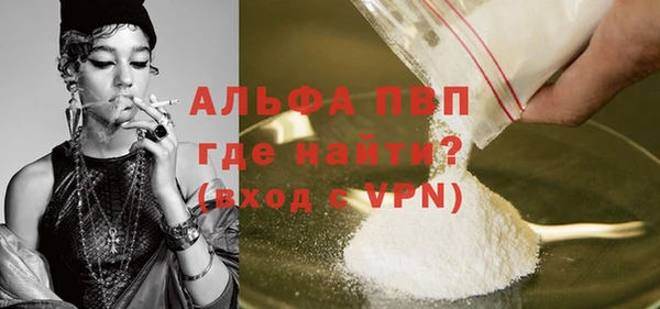 метамфетамин Волосово