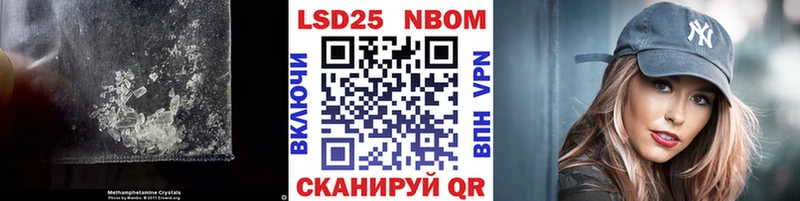LSD-25 экстази ecstasy  Ноябрьск 