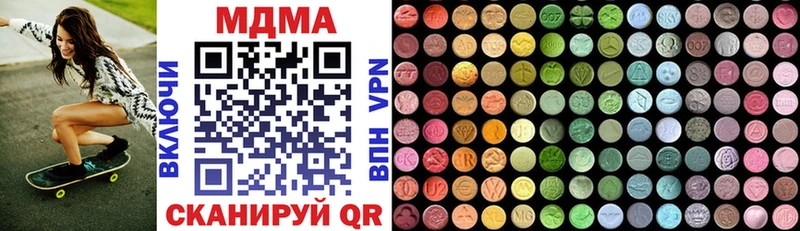 как найти закладки  Ноябрьск  MDMA Molly 