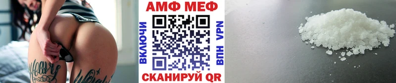 Первитин Декстрометамфетамин 99.9%  сайты даркнета клад  Ноябрьск 