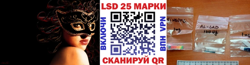 Марки 25I-NBOMe 1,8мг  Ноябрьск 