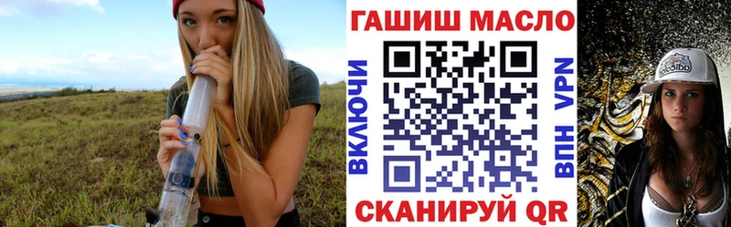 ТГК Wax  Ноябрьск 